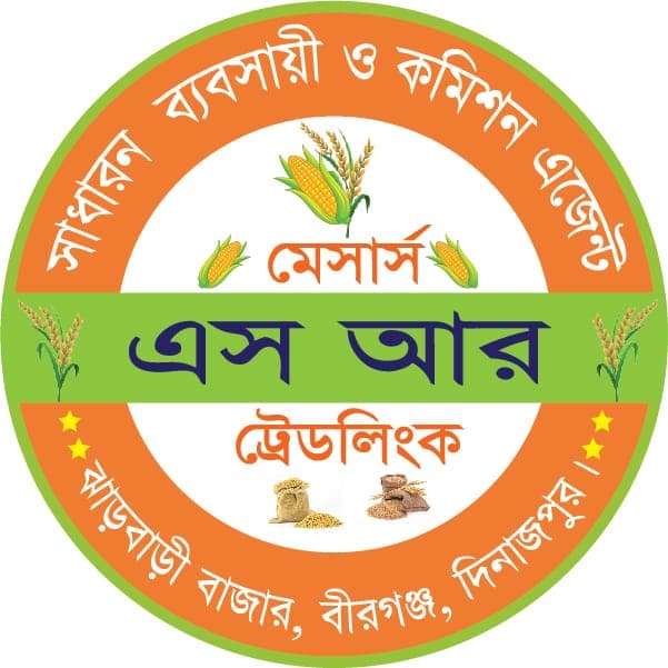 SR Tradelink Logo